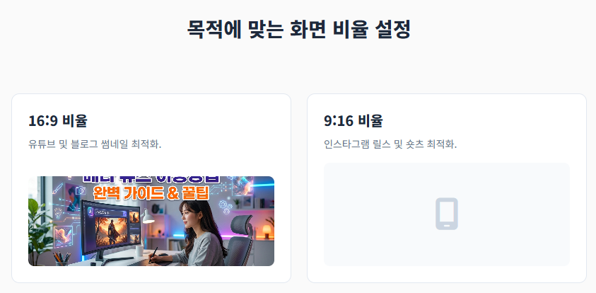 메타 뮤즈 이용방법
