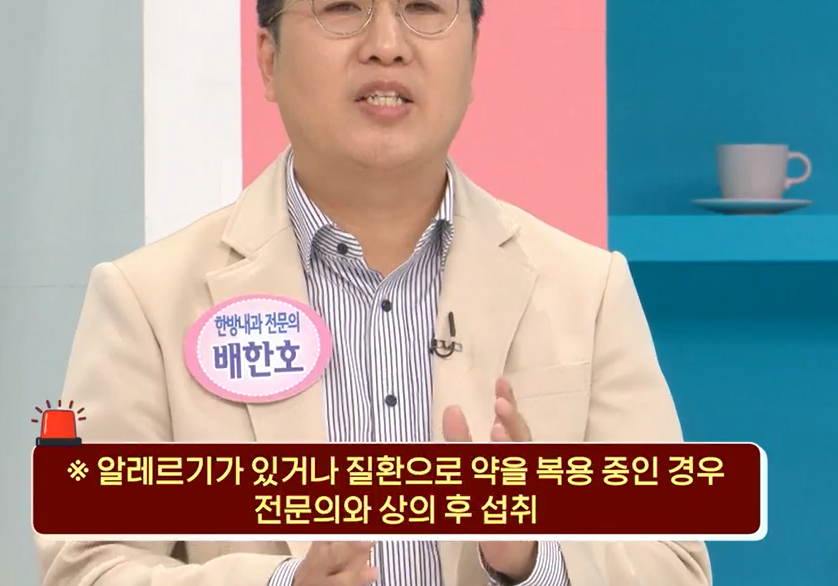 가자추출물 효능