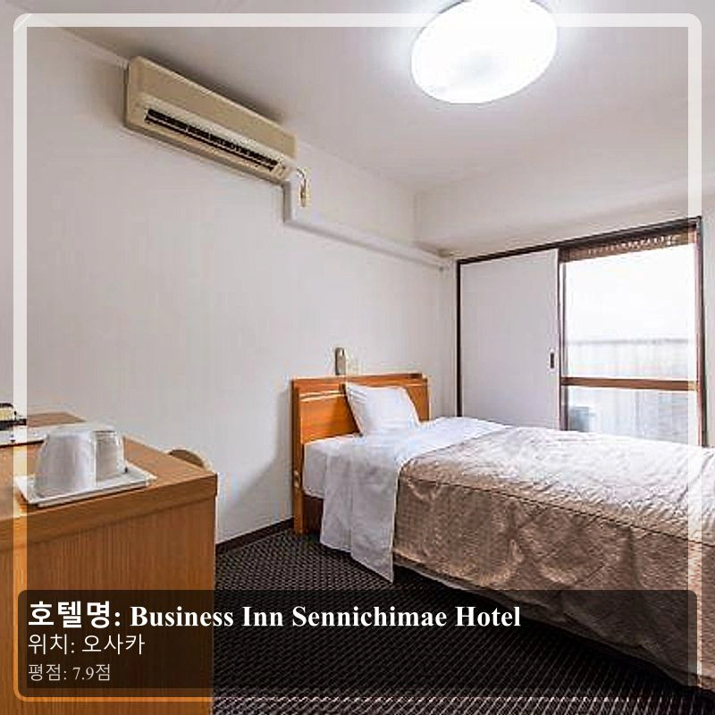 Business Inn Sennichimae Hotel_4