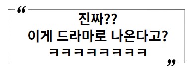 말풍선 썸네일