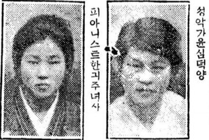 한국 음악 발전사