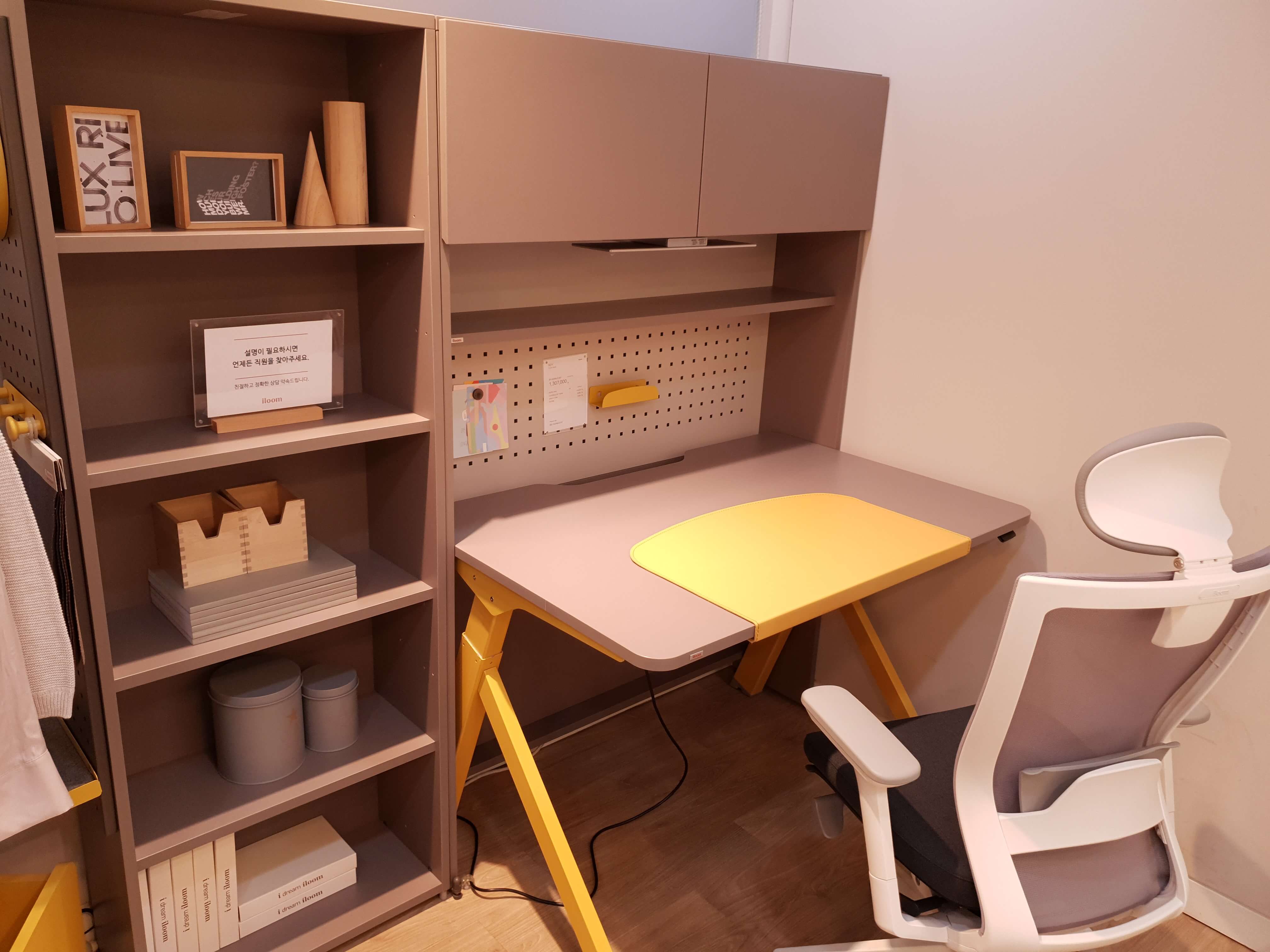 일룸-로이책상-사진1