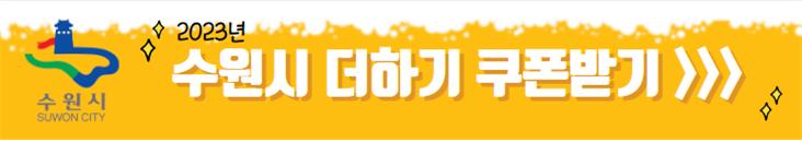 경기도 화성행궁 야간개장 기간&#44; 시간&#44; 관람료 할인 혜택