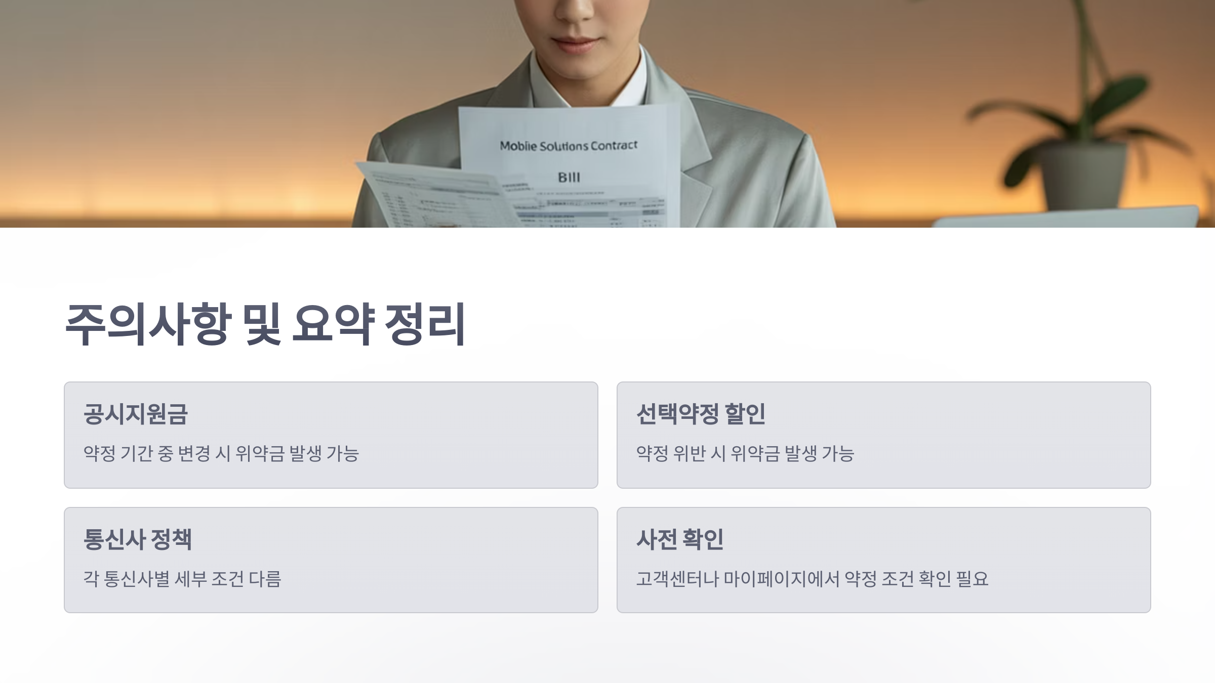 참조-5g-폰-lte-요금제-5