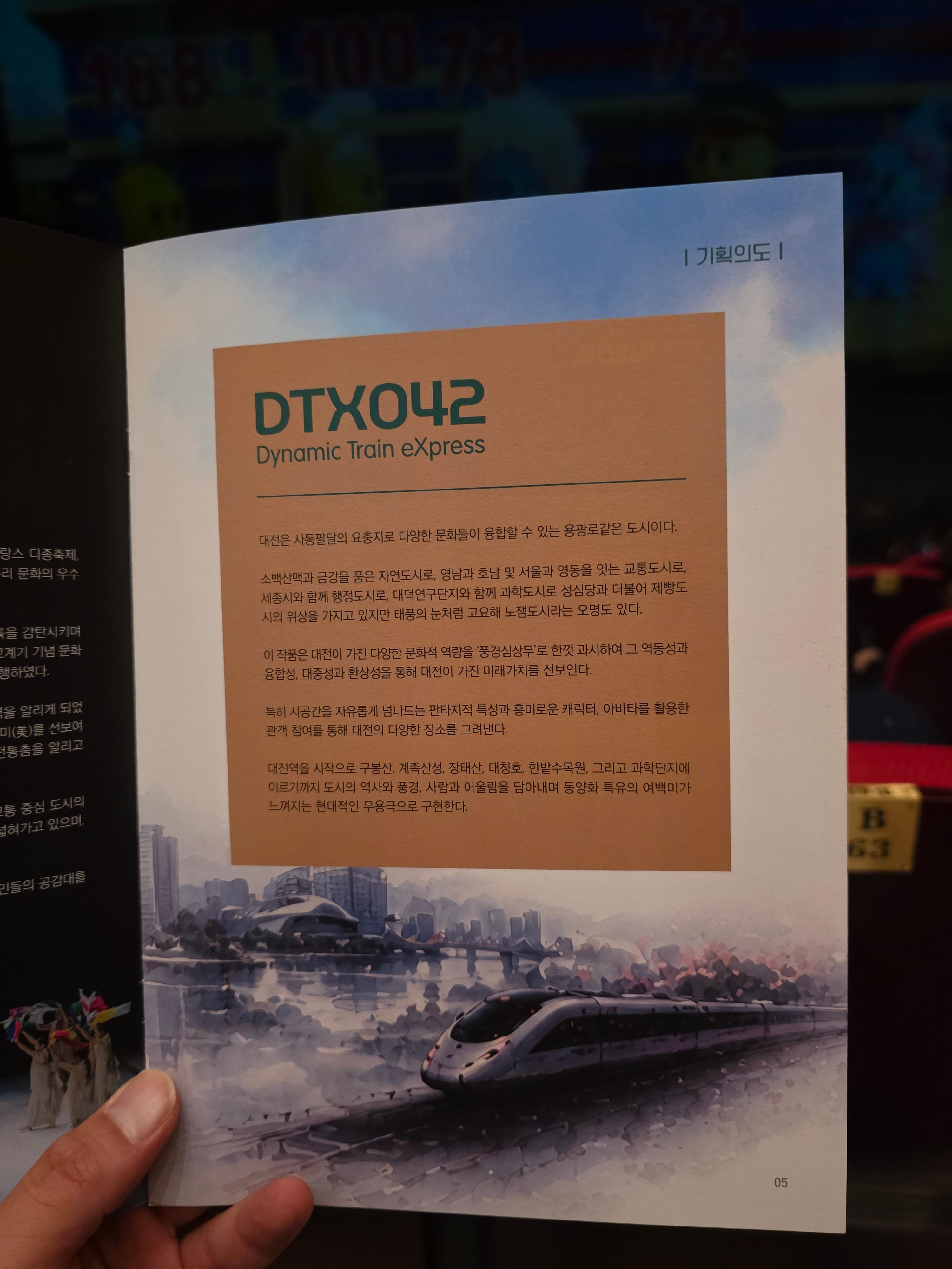 기획의도