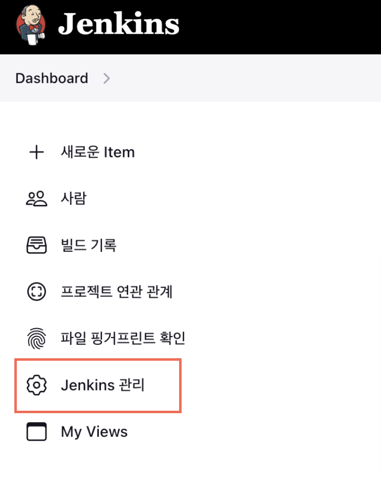 jenkins menu