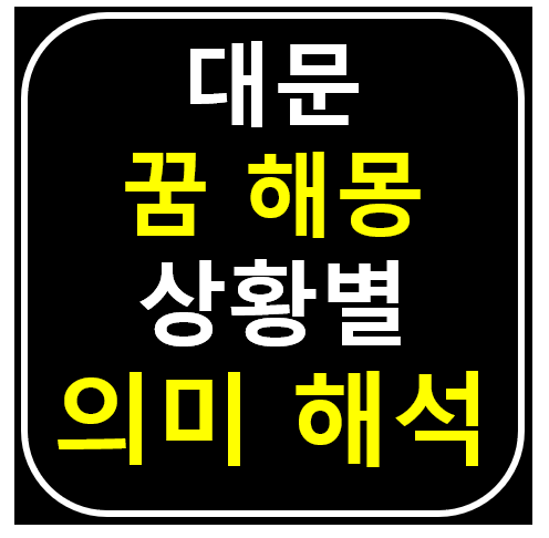 썸네일