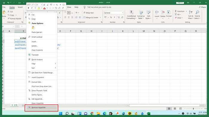 엑셀 하이퍼링크 제거, 삭제