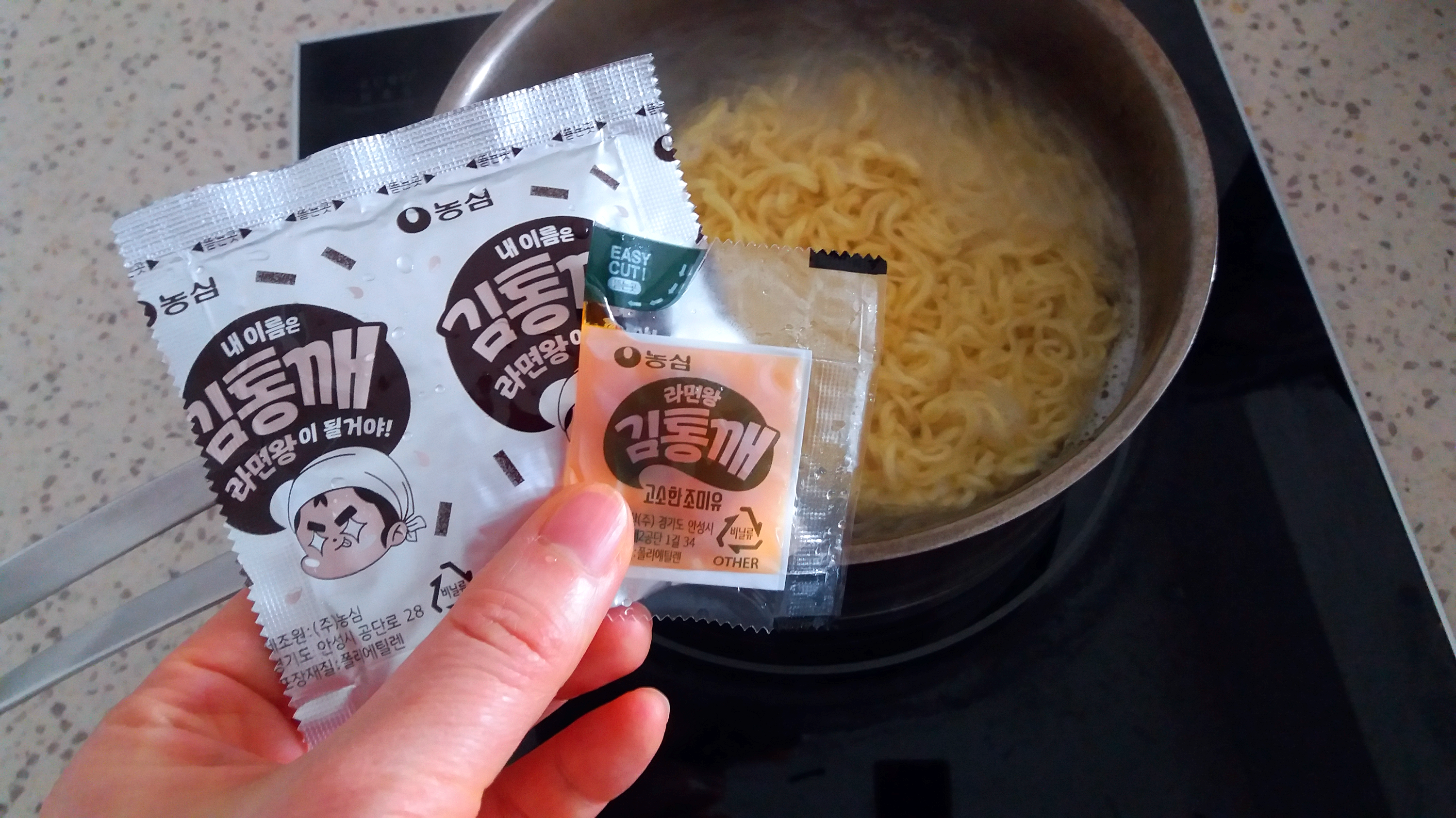 ๋ผ๋ฉด์ ๊นํต๊นจ