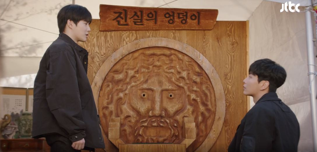 힙하게_11회