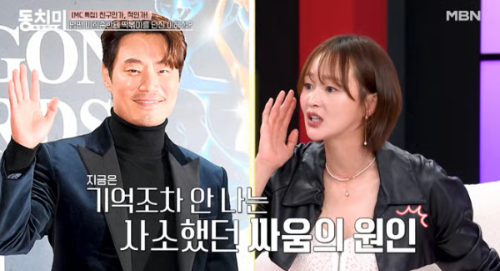 이희준 아내