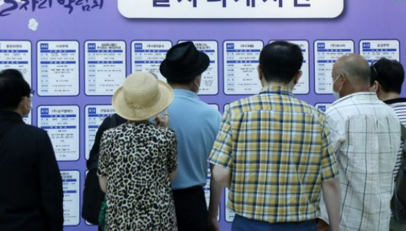 중장년-역차별