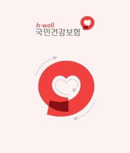 건강보험 로고