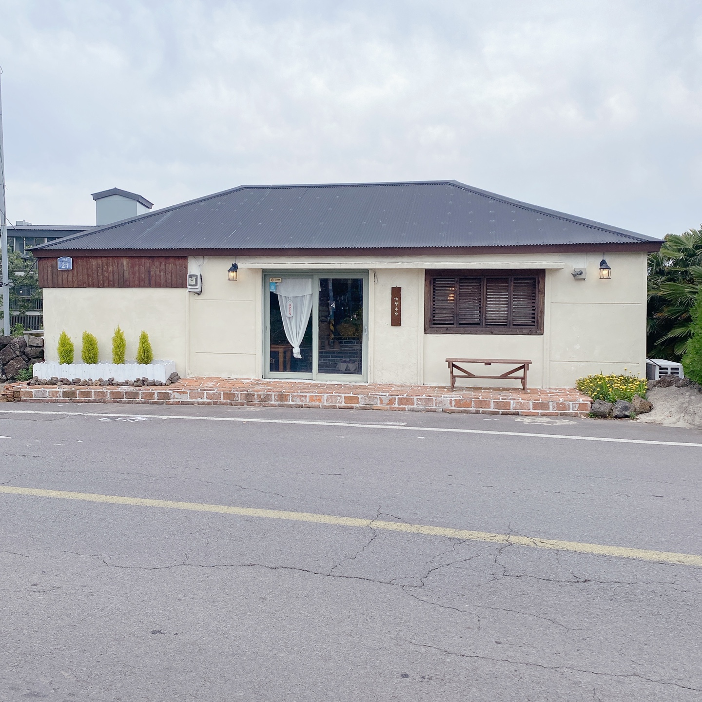 납읍난대림 금산공원 제주 애월 수플레 팬케이크 맛집 브런치 카페 애월후식