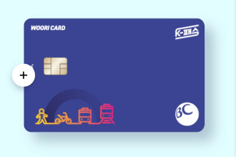 K패스-우리은행카드-디자인