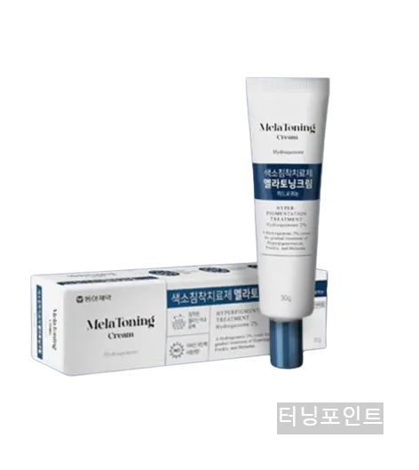 동아제약 멜라토닝크림