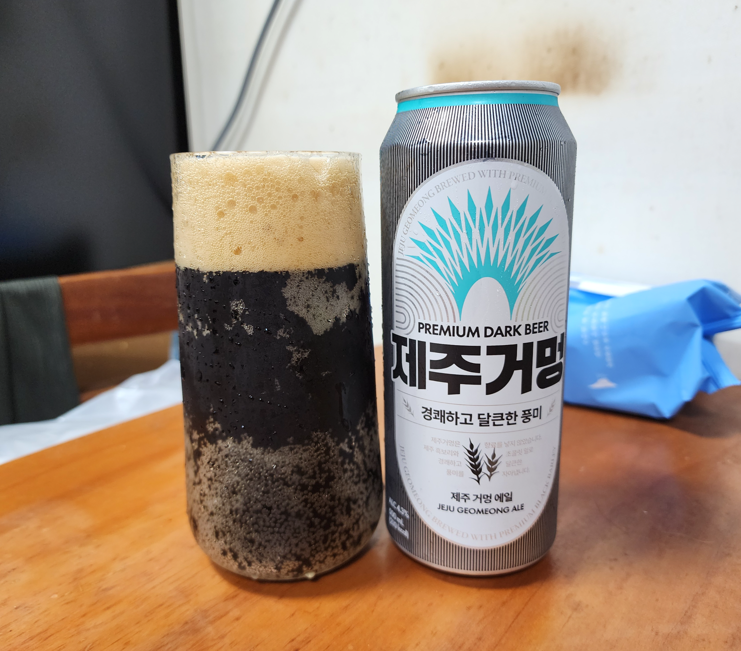 제주맥주_제주거멍