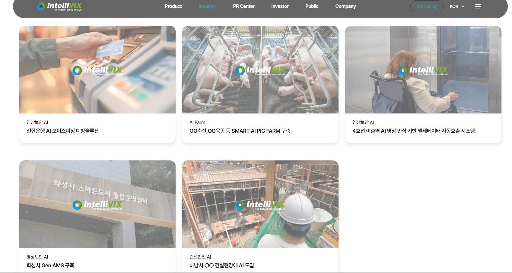 Intellivix Industry