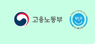 근로자지원
