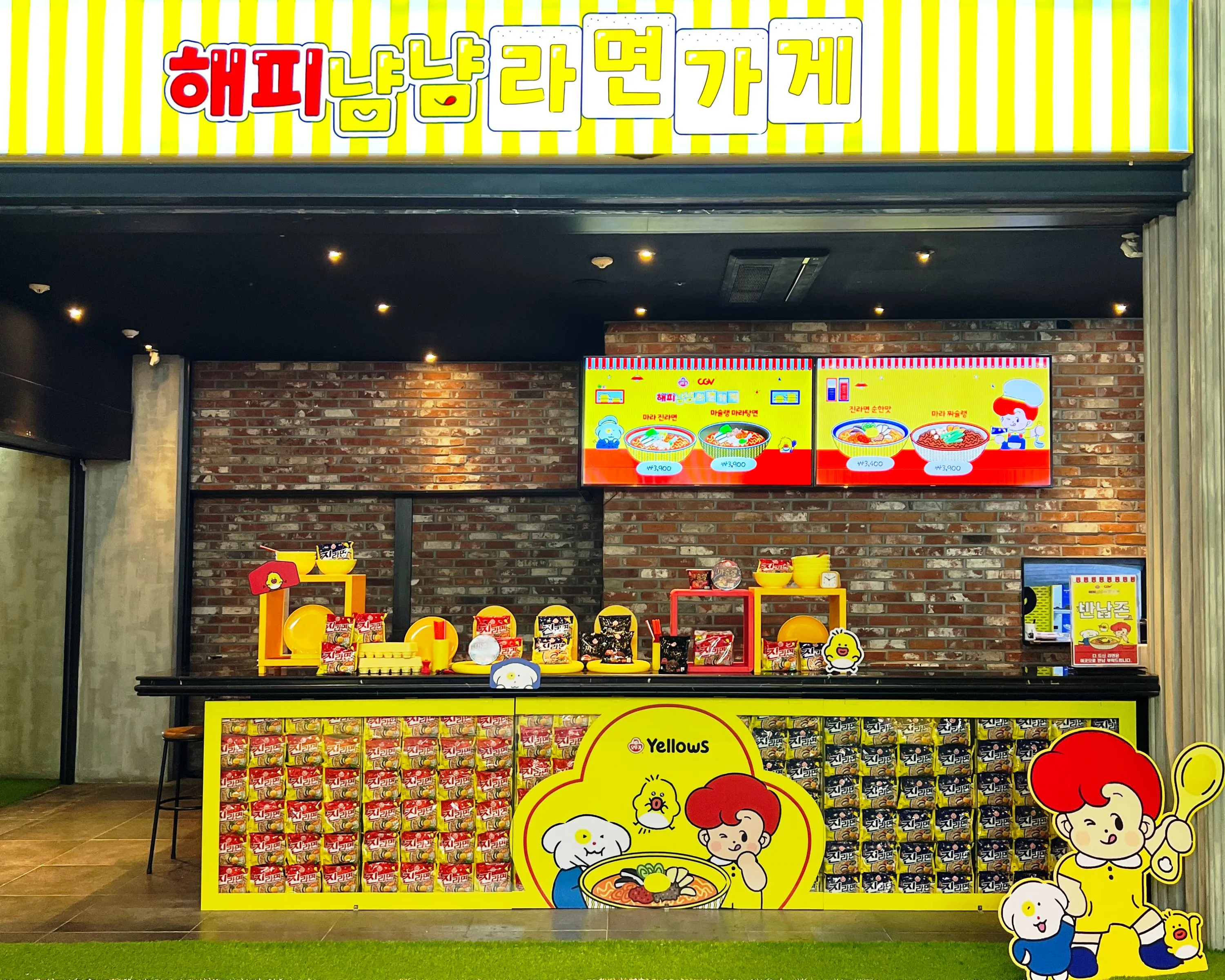 오뚜기 가격 인상 제품 요율 주요 품목_6