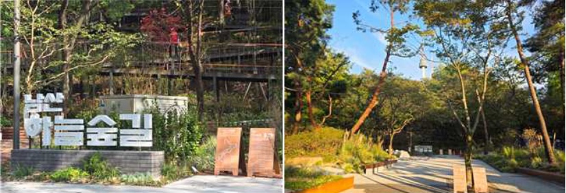 남산 하늘숲길 입구 소월정원