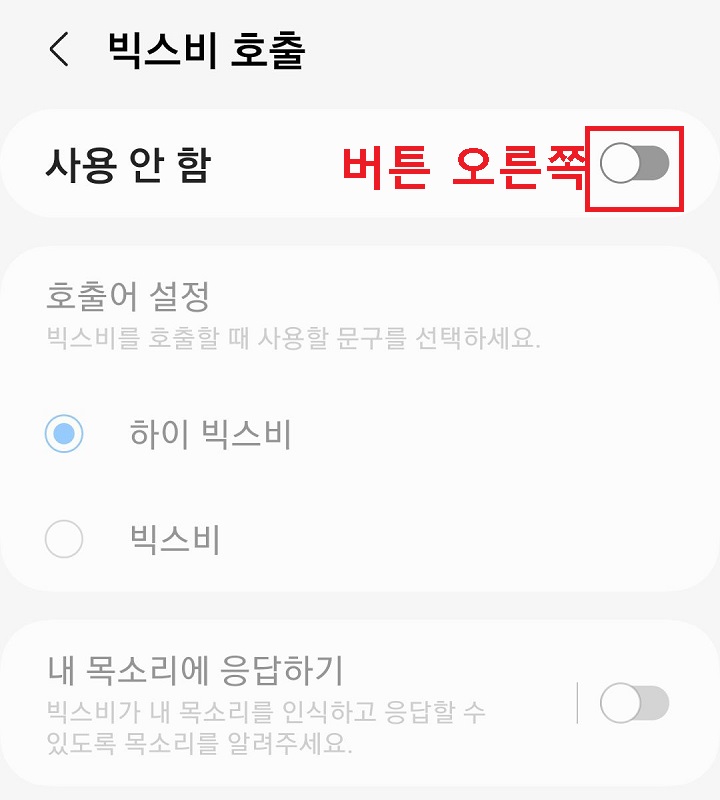 상단 버튼 오른쪽으로 옮김
