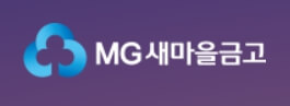 새마을금고