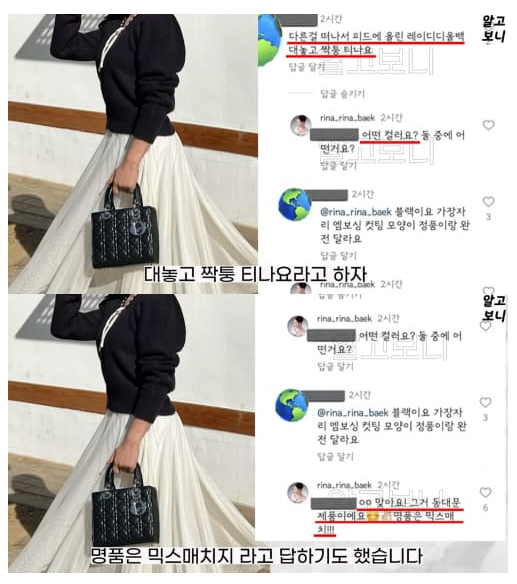나는솔로16기 영숙쇼핑몰