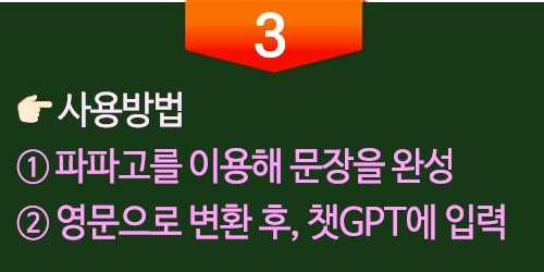 Chatgpt접속불가