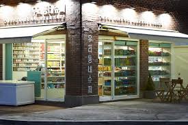 소비쿠폰네이버지도3