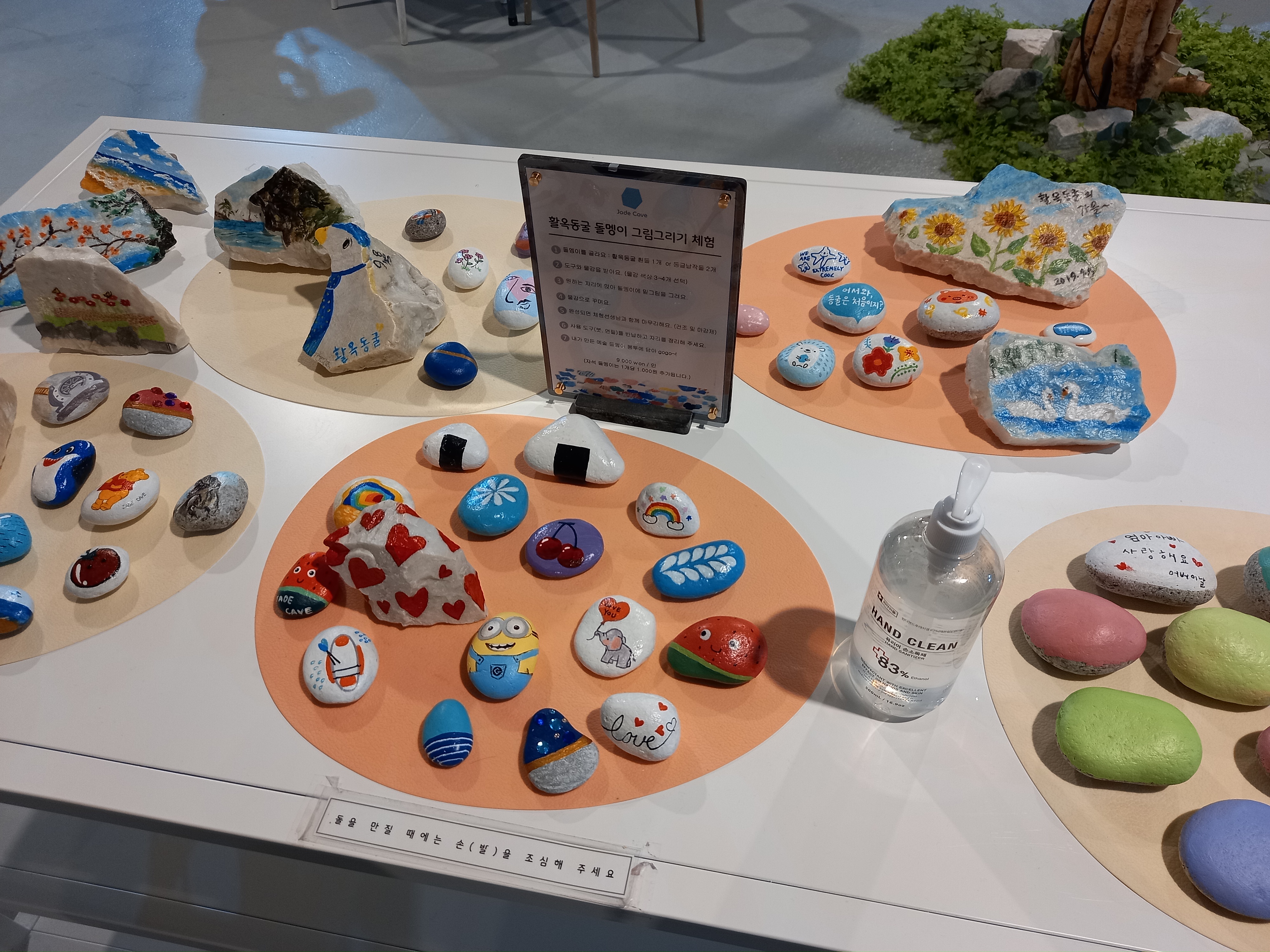 ์ถฉ์ฃผ ํ์ฅ๋๊ตด