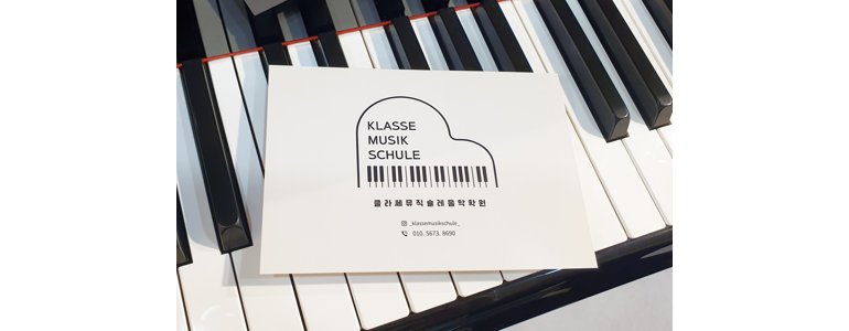 성남 중원구 피아노학원