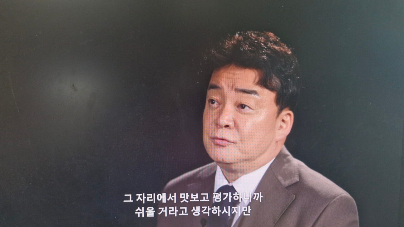 넷플릭스 &amp;#39;흑백요리사: 요리 계급 전쟁&amp;#39; 공개 시간&amp;#44; 최현석 생존 결과는