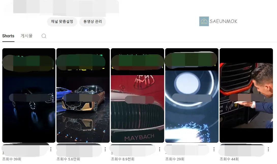 카즈밍아웃-영상-조회수