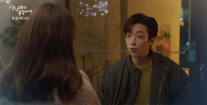 삼남매가 용감하게 29회