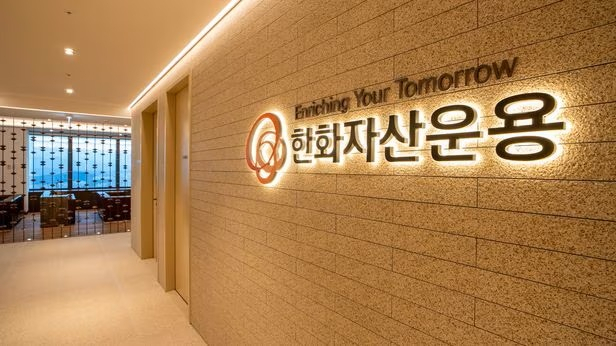 2025 한화 5호 스팩 공모주 – 청약 일정, 상장일, 투자 전략 총정리