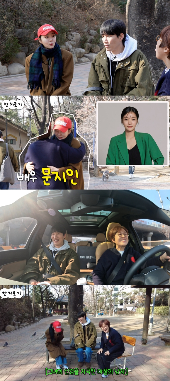 김기리와 문지인이 유튜브 채널 &#39;비보티비&#39;에 출연해 러브스토리를 공개했다. [사진=비보티비]