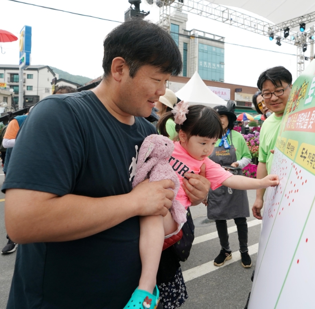퇴촌 토마토 축제 2026