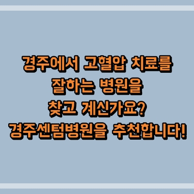 섬네일로, 제목과 동일한 텍스트가 표현되어 있습니다.