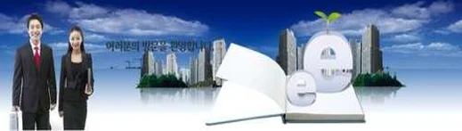 이룸세무회계사무소