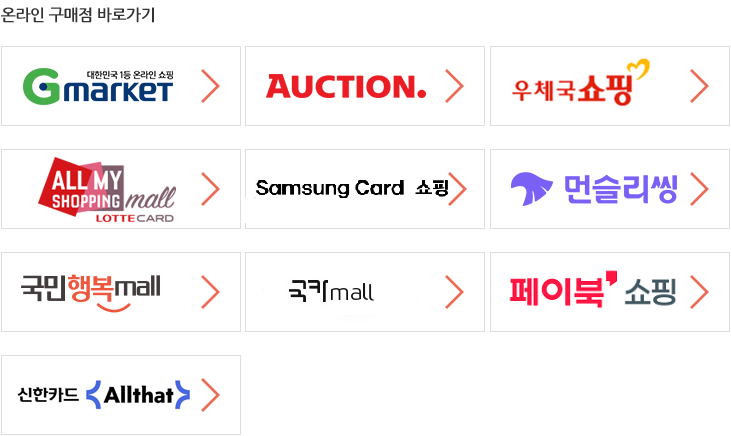 국민행복카드 바우처 사용처&amp;#44; 기저귀 분유 지원 (최대 160만원)