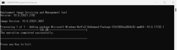 출처 : MY PC. 닷넷 설치 화면2