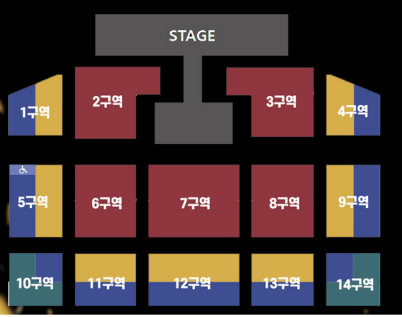 임영웅 콘서트 일정 예매방법