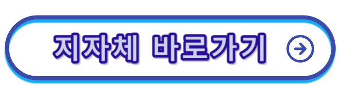 전기차-보조금