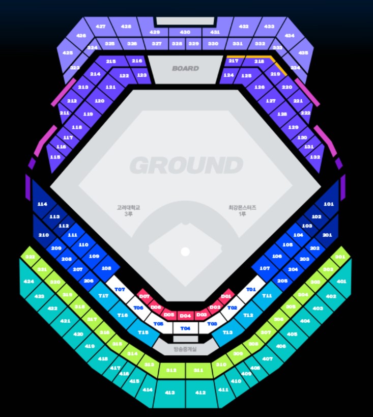 최강야구3 두 번째 직관 경기 좌석도 및 티켓 가격