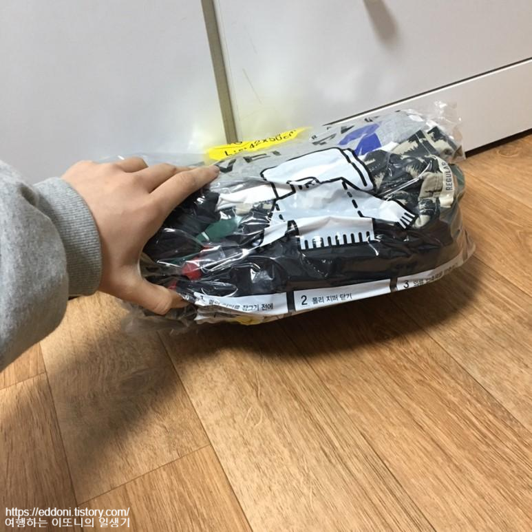 동남아 장기여행 준비