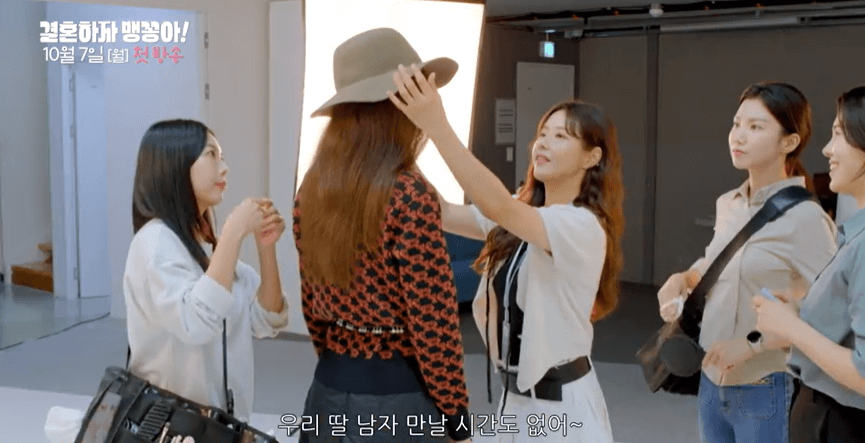 결혼하자 맹꽁아