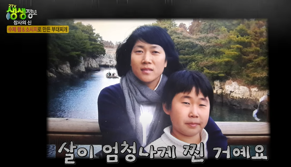 KBS 생생정보통 수제햄 부대찌개 맛집 소개17