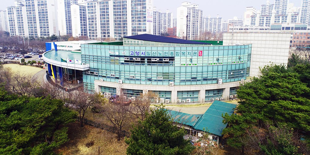 일산노인종합복지관 위치, 주소, 전화번호, 시설현황