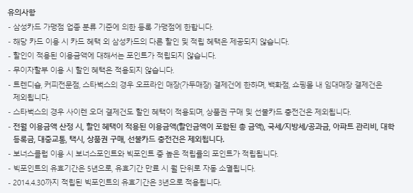 삼성 taptap o 카드